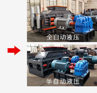 液壓對輥菠萝蜜网站在线观看