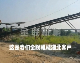 鵝卵石-河卵石，混合料對輥菠萝视频成人APP客戶生產現場視頻