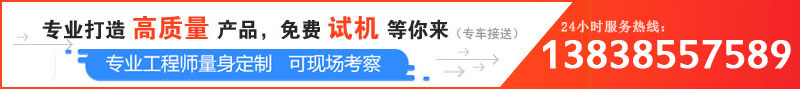 品質好的青石菠萝视频成人APP多少錢一台，哪個廠家靠譜？