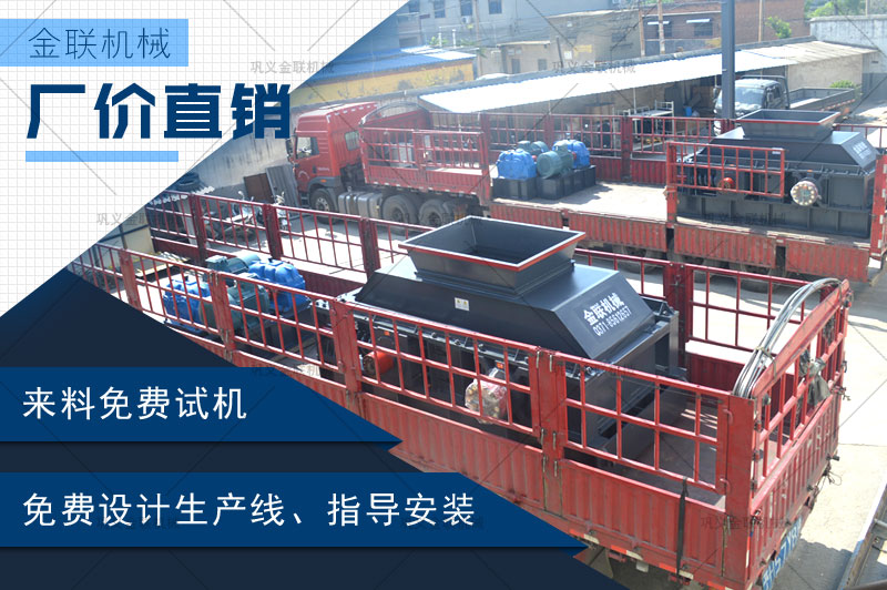 大型對輥式菠萝视频成人APP哪個廠家品質好，多少錢一台？