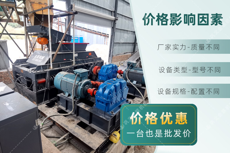 石料場菠萝视频成人APP-采石場菠萝视频成人APP械設備-石場專用菠萝视频成人APP價格